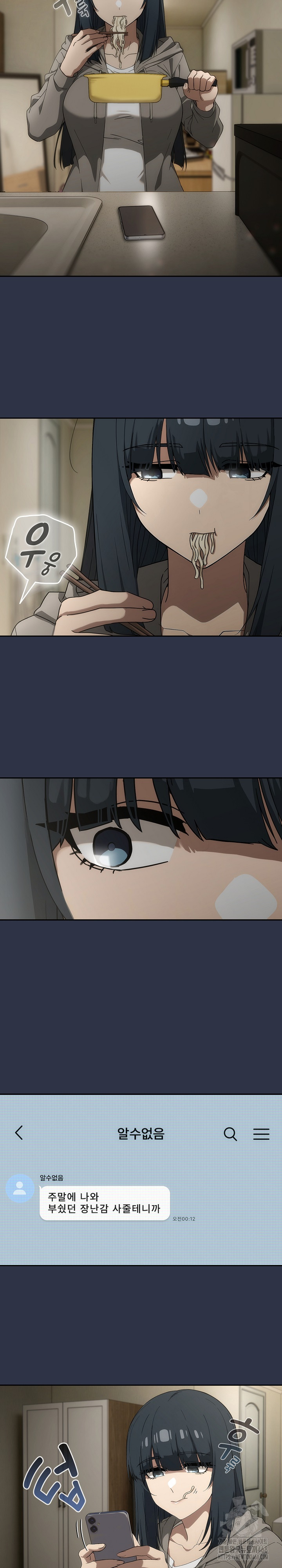 Swichon Raw - Chapter 70 [photo 26] - MangaPorn