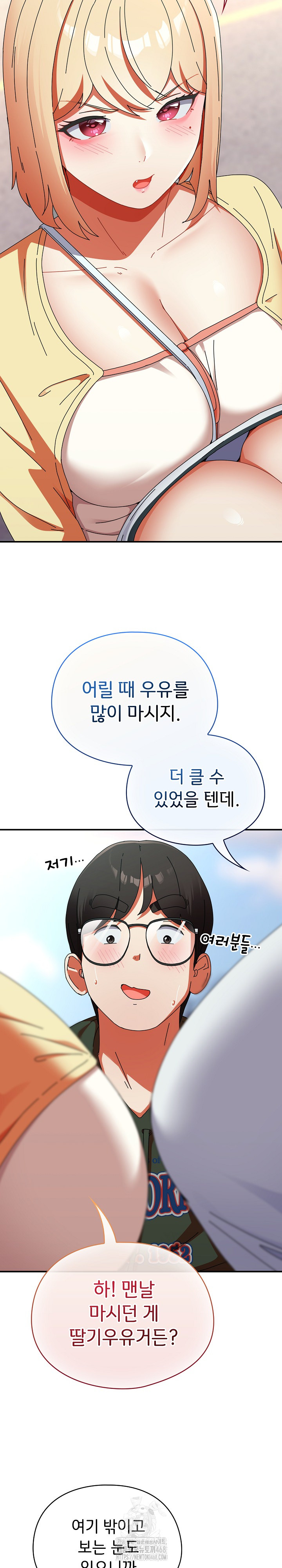 Take a Photo of Me Raw - Chapter 17 [photo 31] - MangaPorn