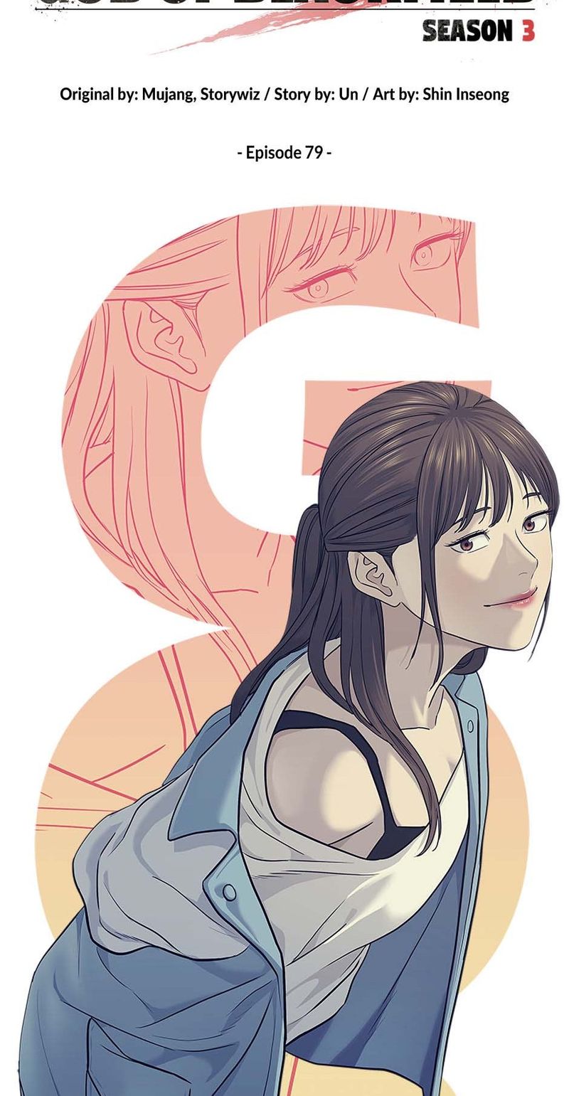 God of Blackfield - Chapter 248 [photo 4] - MangaPorn