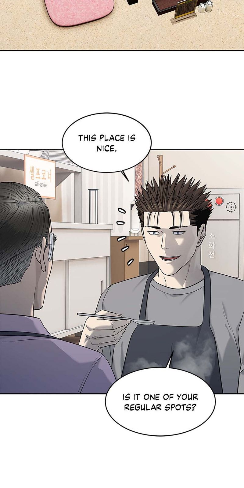 God of Blackfield - Chapter 248 [photo 67] - MangaPorn