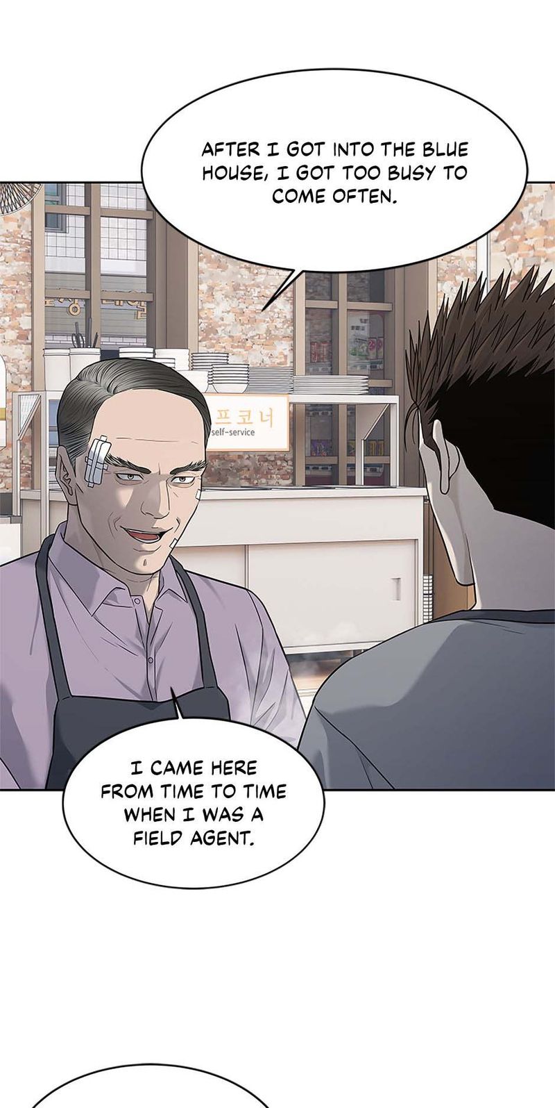 God of Blackfield - Chapter 248 [photo 68] - MangaPorn