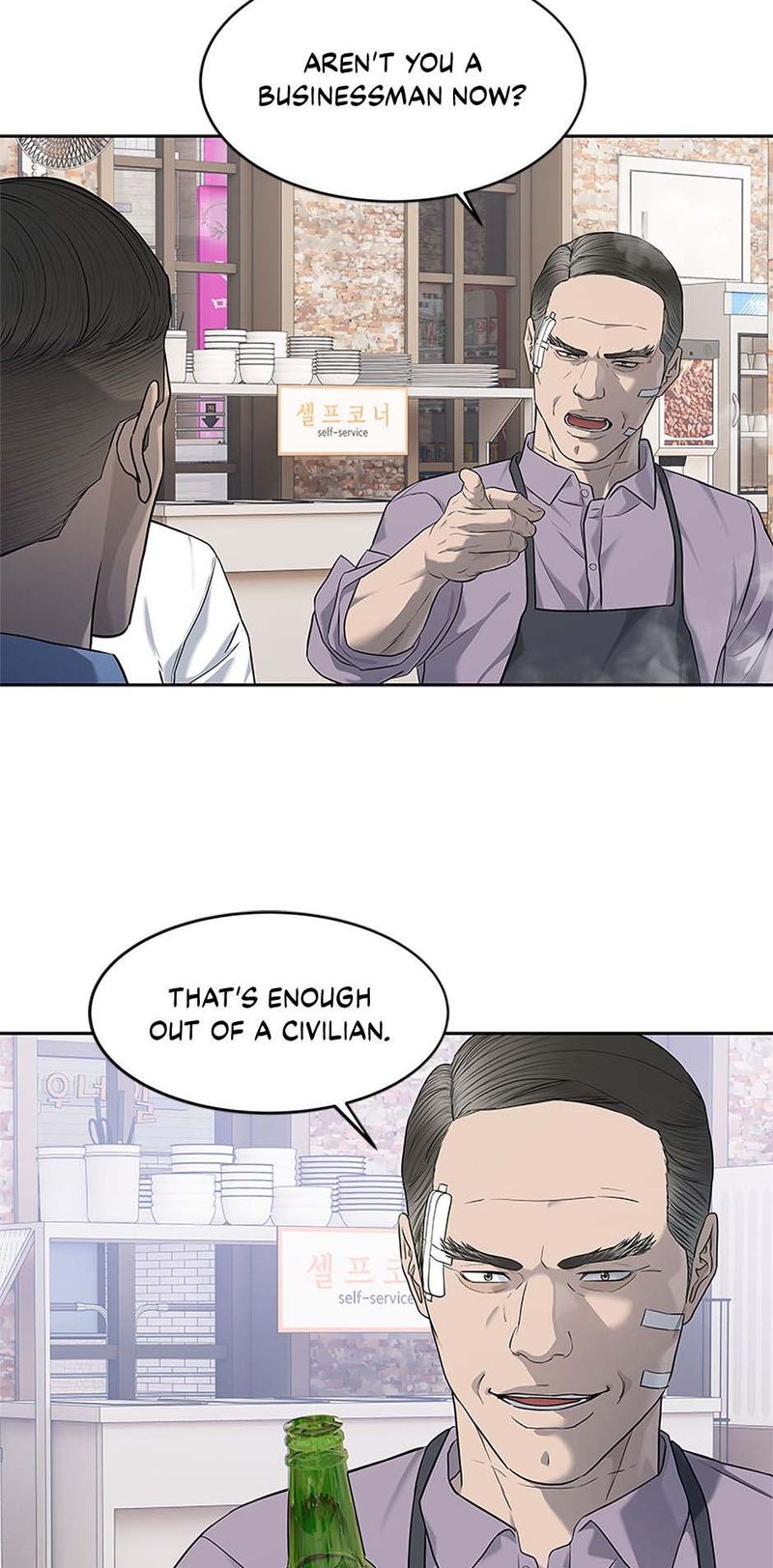 God of Blackfield - Chapter 248 [photo 76] - MangaPorn