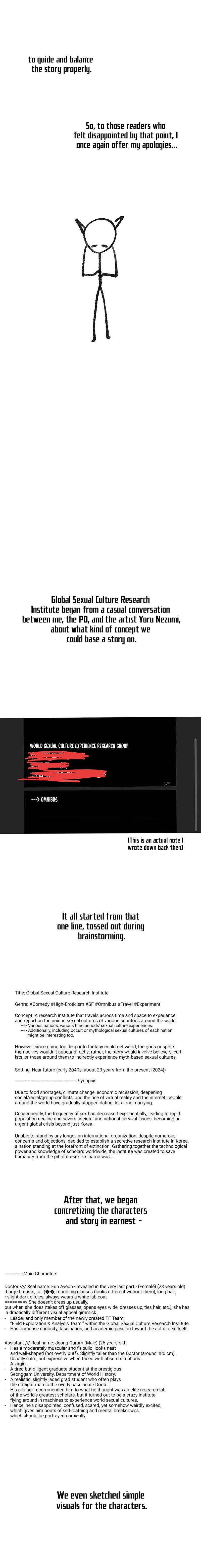 Global Sexual Culture Research Institute - Chapter 40.5 [photo 5] - MangaPorn