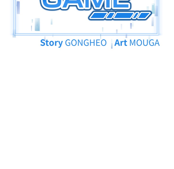 Start Game - Chapter 25 [photo 26] - MangaPorn