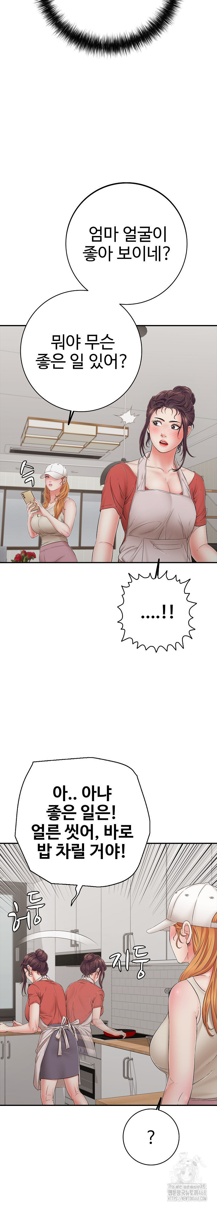 Just One More Time Raw - Chapter 46 [photo 17] - MangaPorn