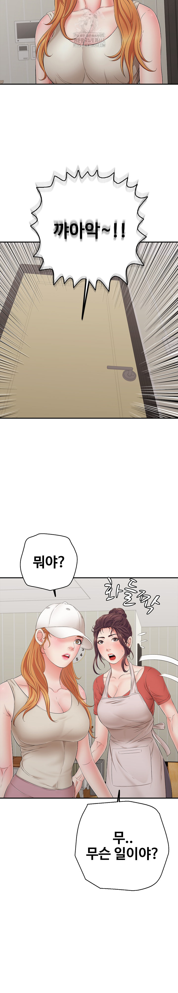 Just One More Time Raw - Chapter 46 [photo 20] - MangaPorn