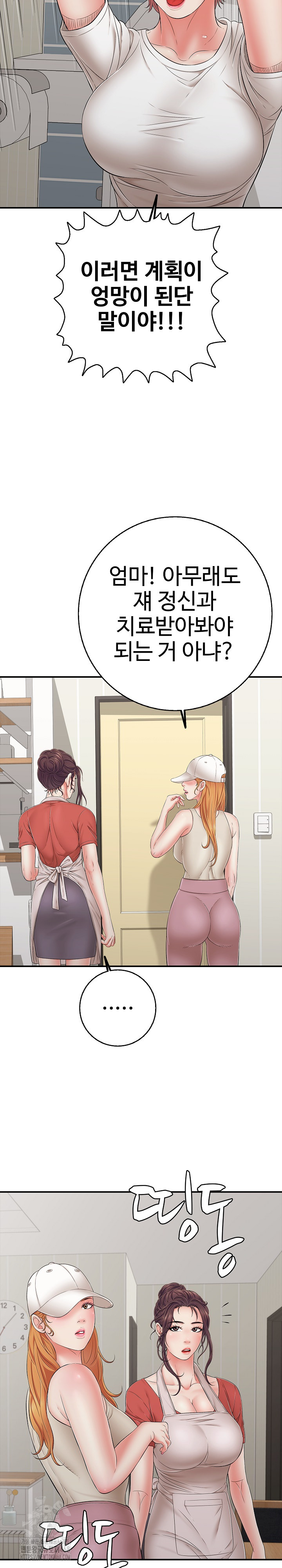 Just One More Time Raw - Chapter 46 [photo 22] - MangaPorn