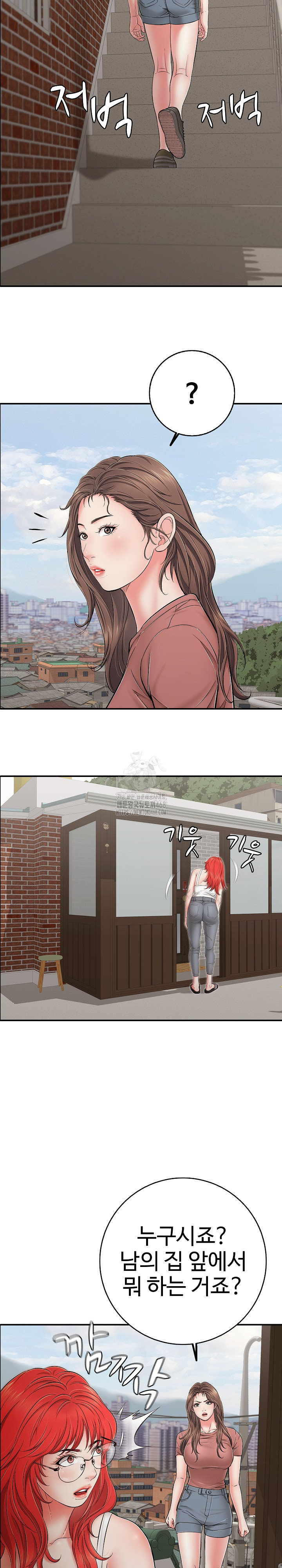 Just One More Time Raw - Chapter 46 [photo 26] - MangaPorn