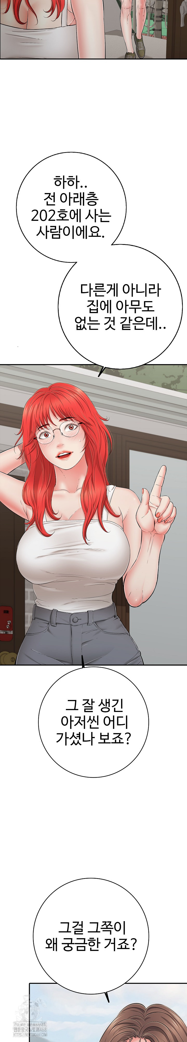 Just One More Time Raw - Chapter 46 [photo 27] - MangaPorn