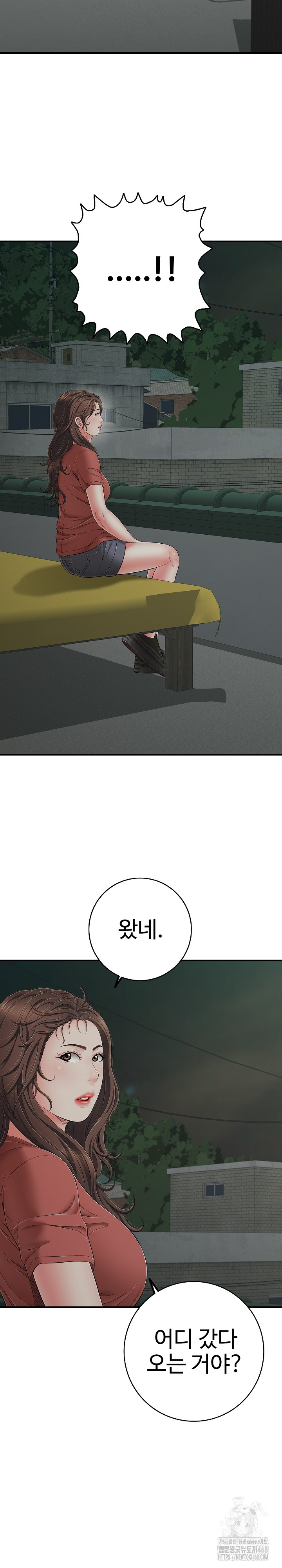 Just One More Time Raw - Chapter 46 [photo 6] - MangaPorn