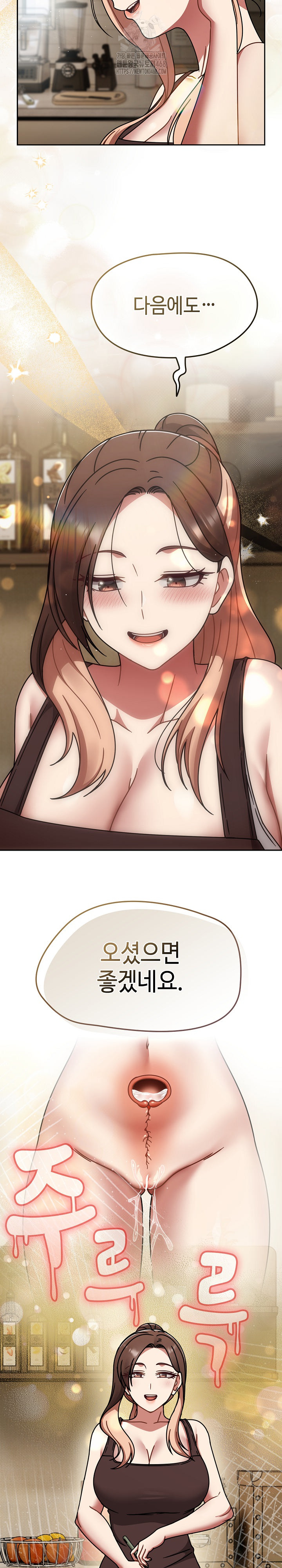 Ground and Pound Raw - Chapter 50 [photo 16] - MangaPorn