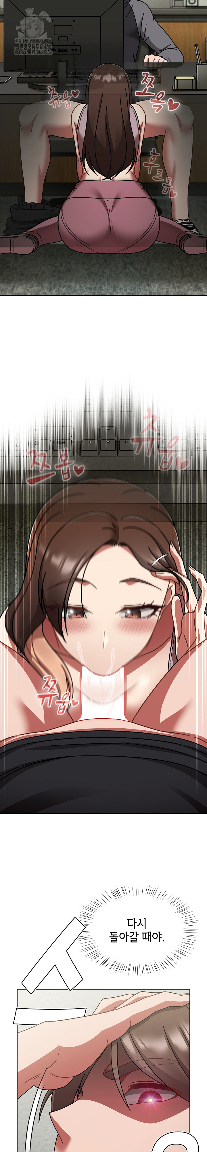 Ground and Pound Raw - Chapter 50 [photo 22] - MangaPorn