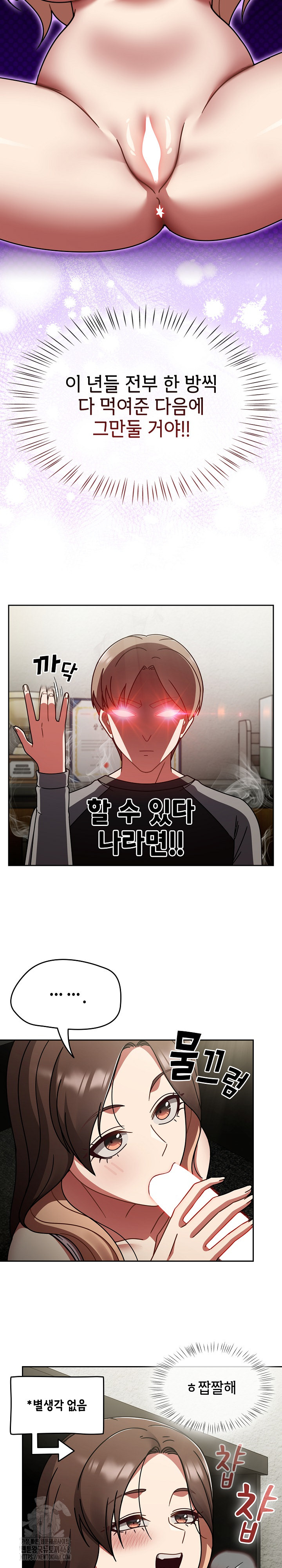 Ground and Pound Raw - Chapter 50 [photo 25] - MangaPorn