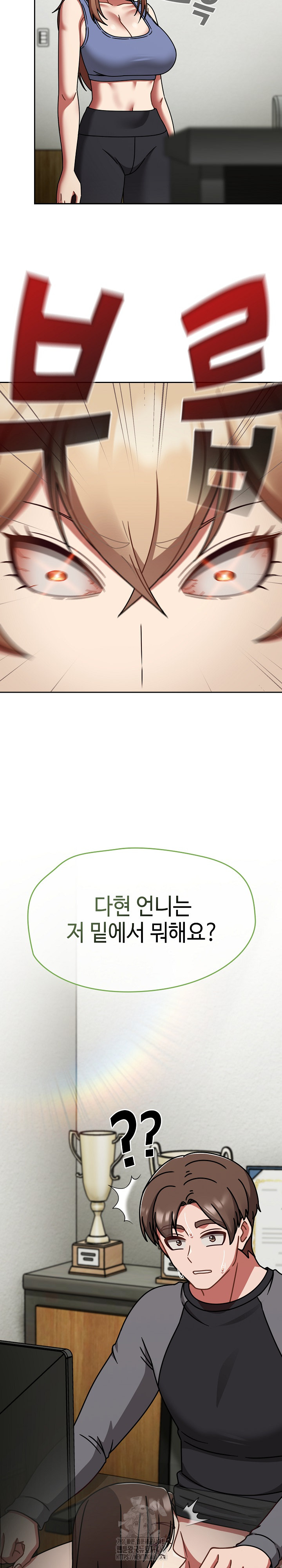 Ground and Pound Raw - Chapter 50 [photo 28] - MangaPorn