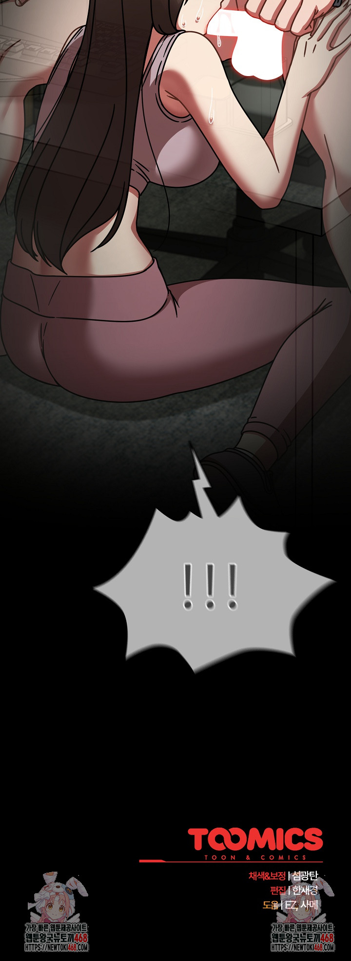 Ground and Pound Raw - Chapter 50 [photo 29] - MangaPorn