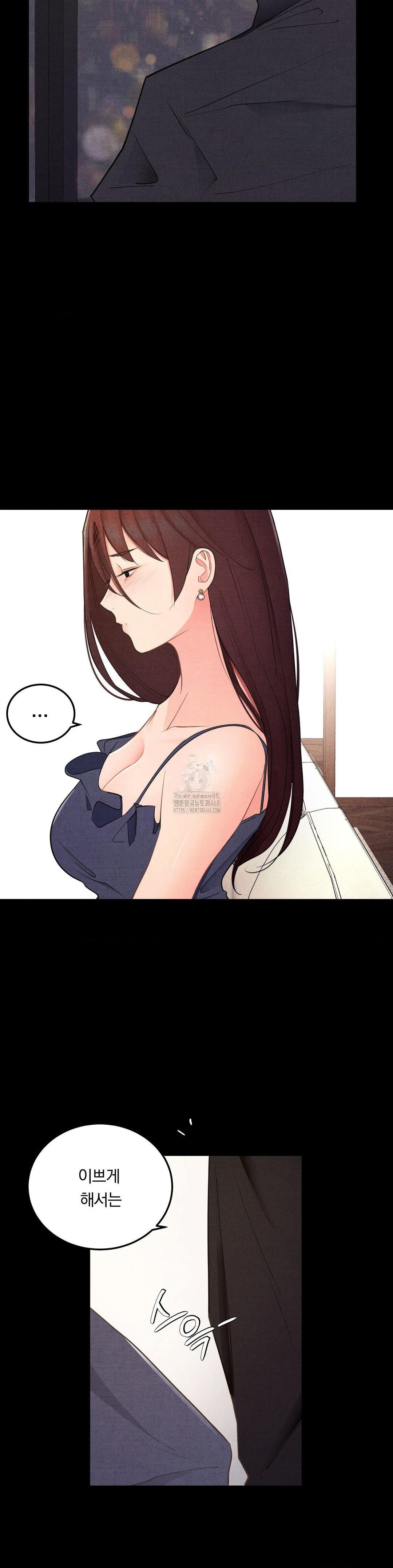 Daily Humiliation Experience Raw - Chapter 39 [photo 13] - MangaPorn