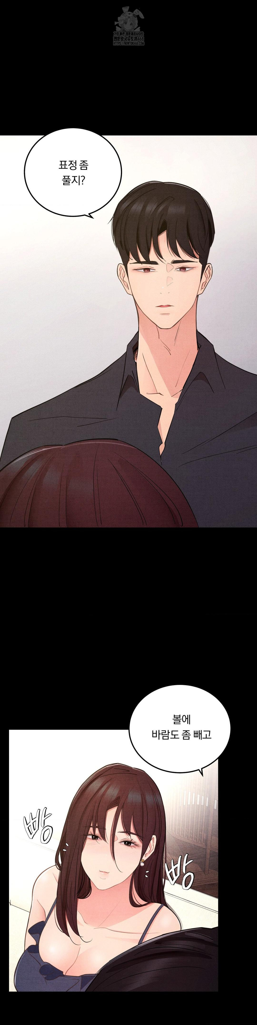 Daily Humiliation Experience Raw - Chapter 39 [photo 14] - MangaPorn