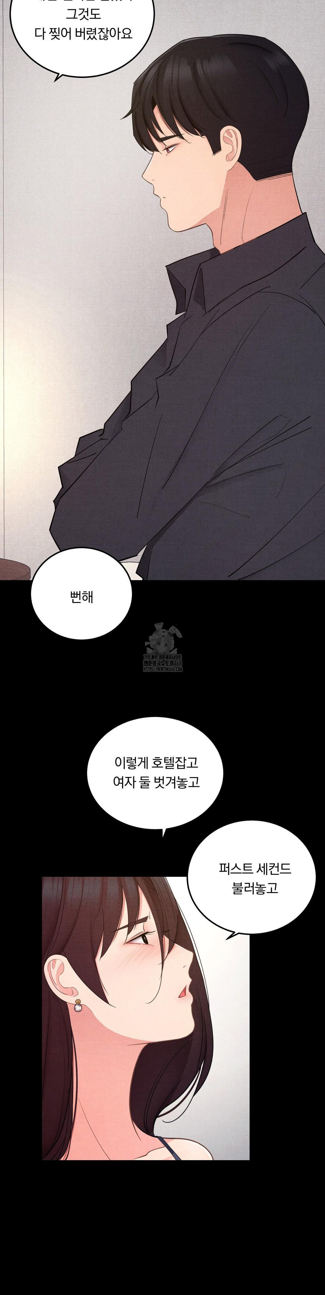 Daily Humiliation Experience Raw - Chapter 39 [photo 16] - MangaPorn