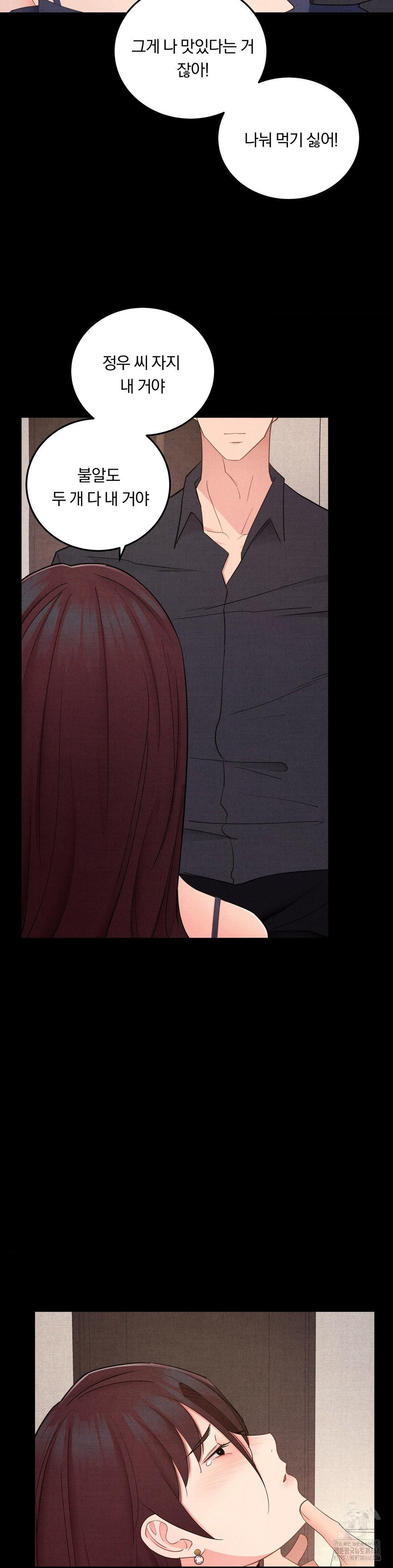 Daily Humiliation Experience Raw - Chapter 39 [photo 20] - MangaPorn