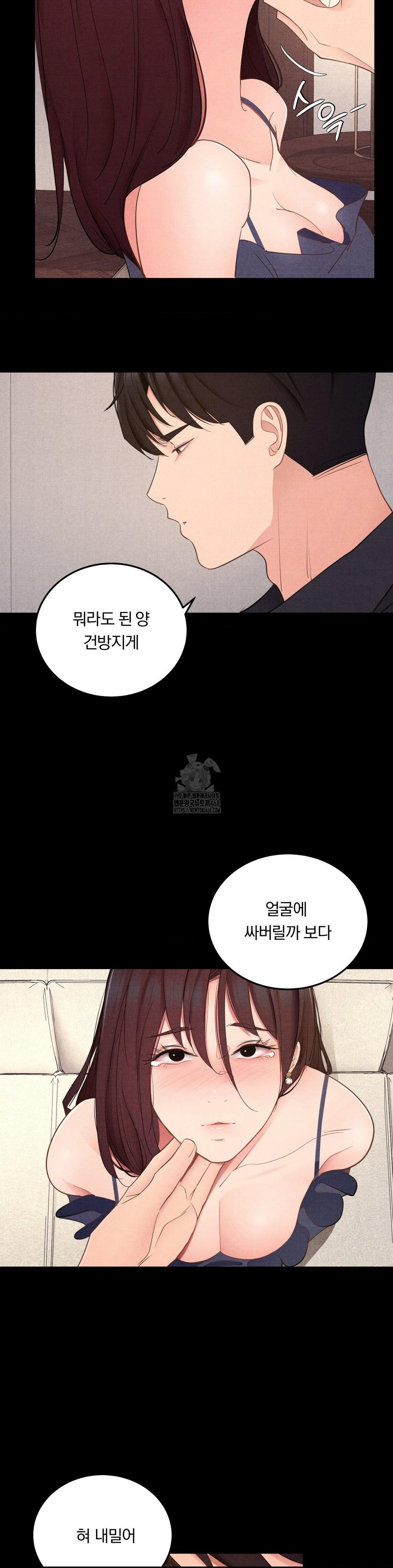 Daily Humiliation Experience Raw - Chapter 39 [photo 21] - MangaPorn