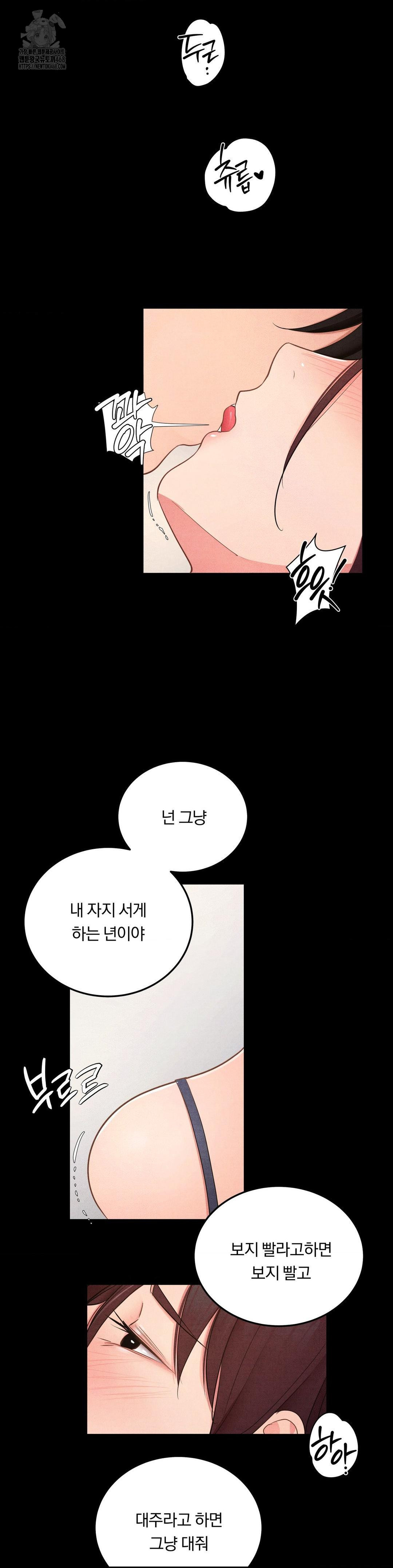 Daily Humiliation Experience Raw - Chapter 39 [photo 23] - MangaPorn