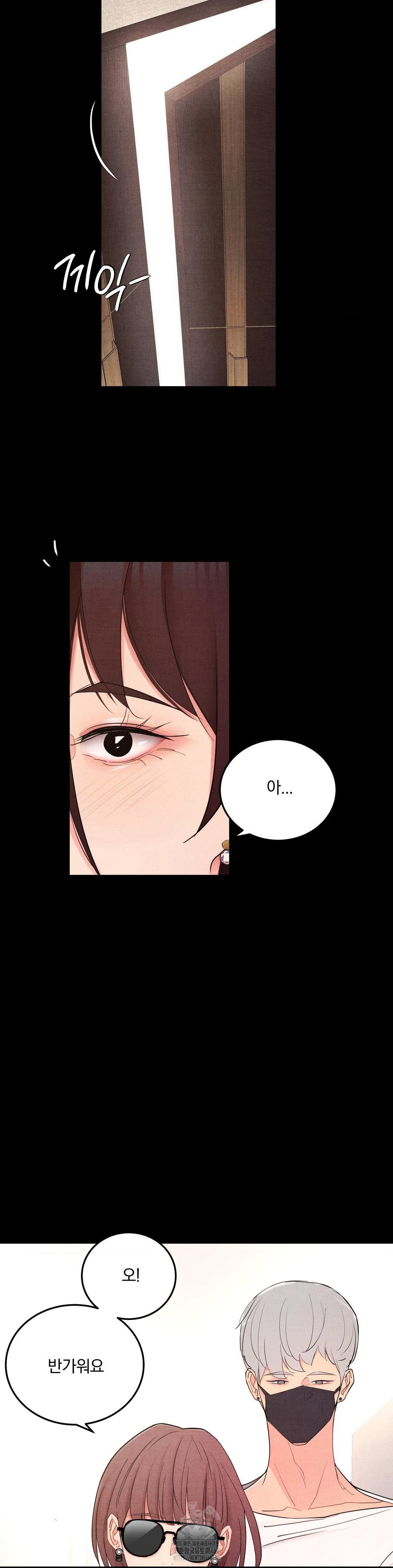 Daily Humiliation Experience Raw - Chapter 39 [photo 27] - MangaPorn