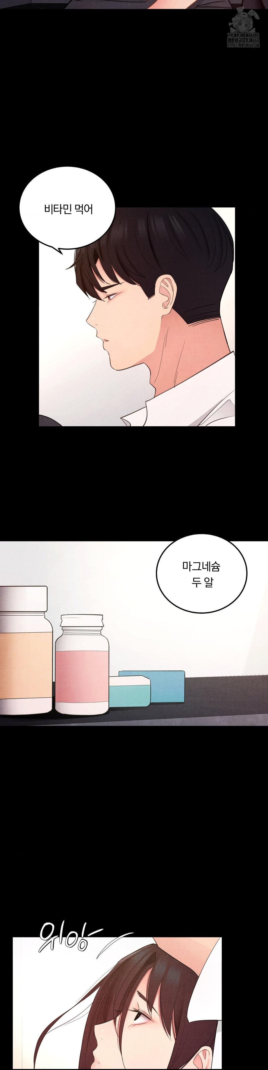 Daily Humiliation Experience Raw - Chapter 39 [photo 5] - MangaPorn