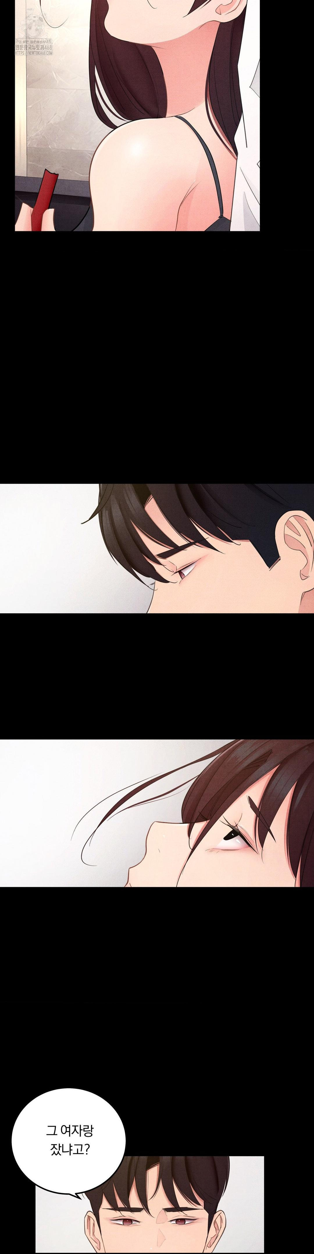 Daily Humiliation Experience Raw - Chapter 39 [photo 6] - MangaPorn