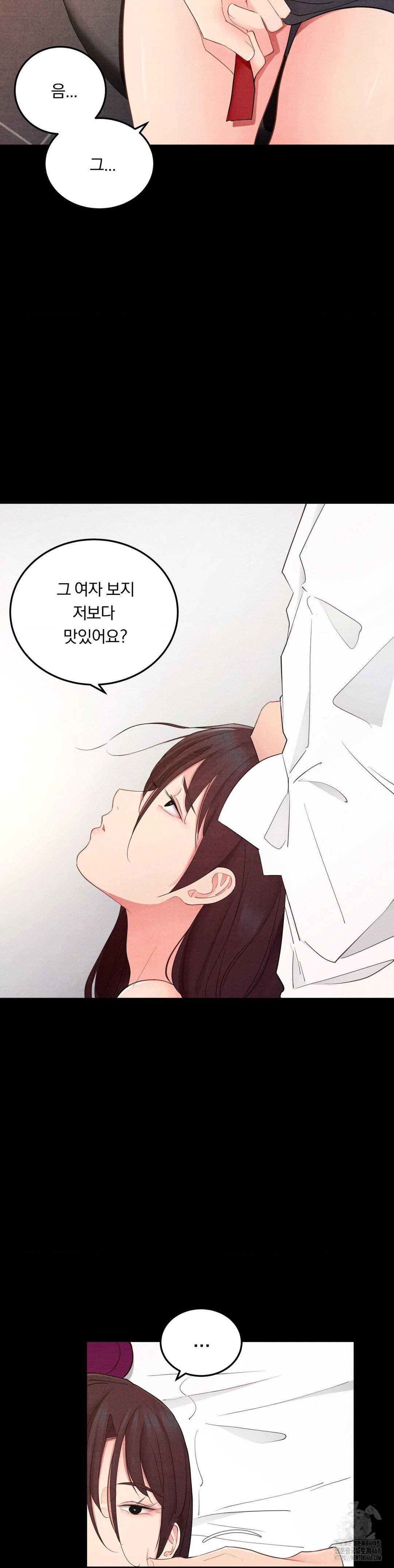 Daily Humiliation Experience Raw - Chapter 39 [photo 8] - MangaPorn