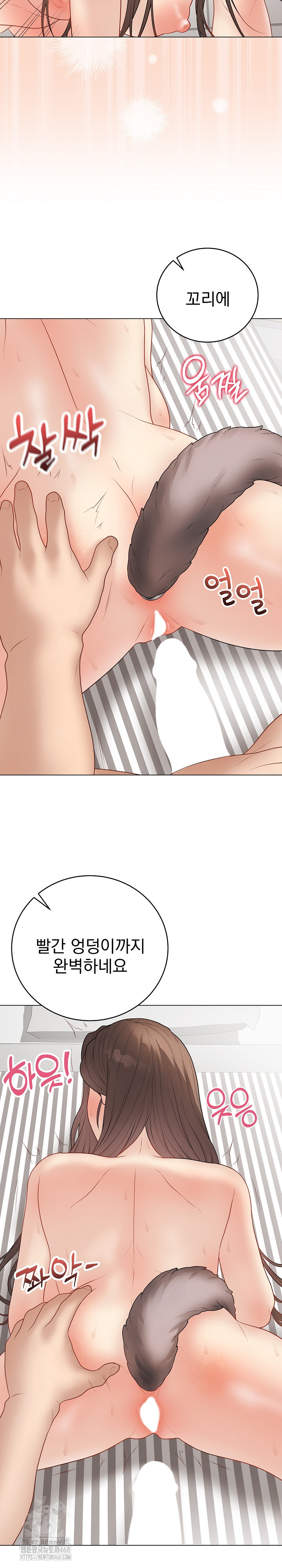 Private Academy Raw - Chapter 39 [photo 27] - MangaPorn