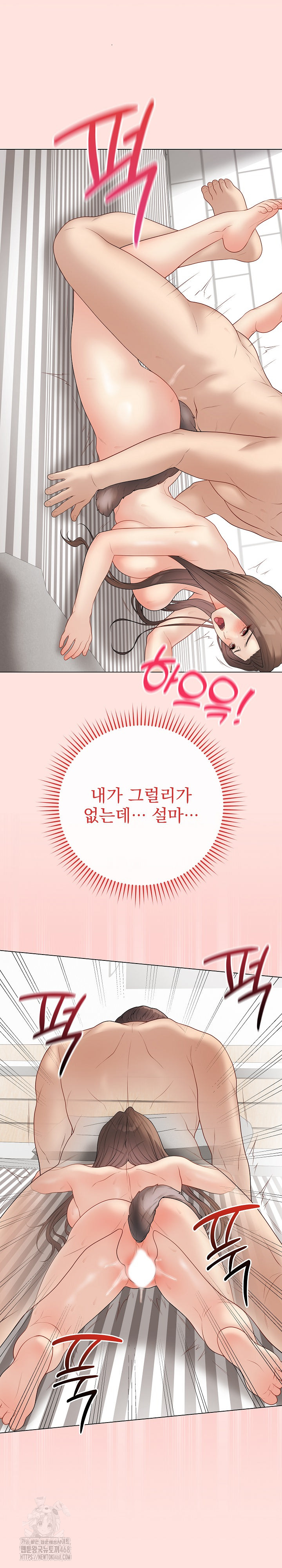 Private Academy Raw - Chapter 39 [photo 32] - MangaPorn