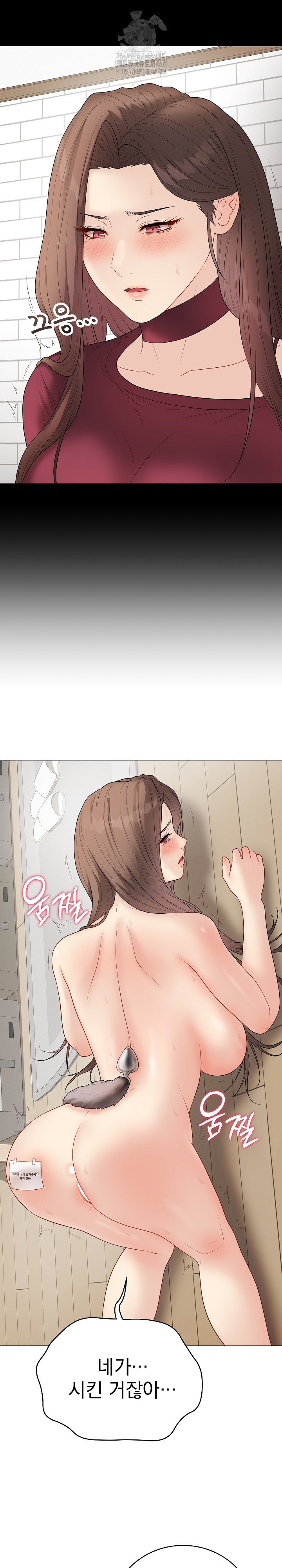 Private Academy Raw - Chapter 39 [photo 6] - MangaPorn