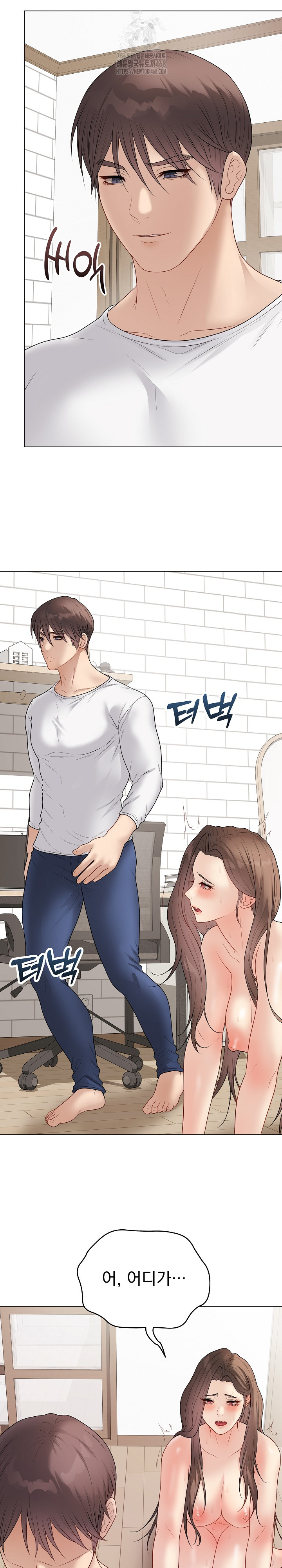 Private Academy Raw - Chapter 39 [photo 8] - MangaPorn