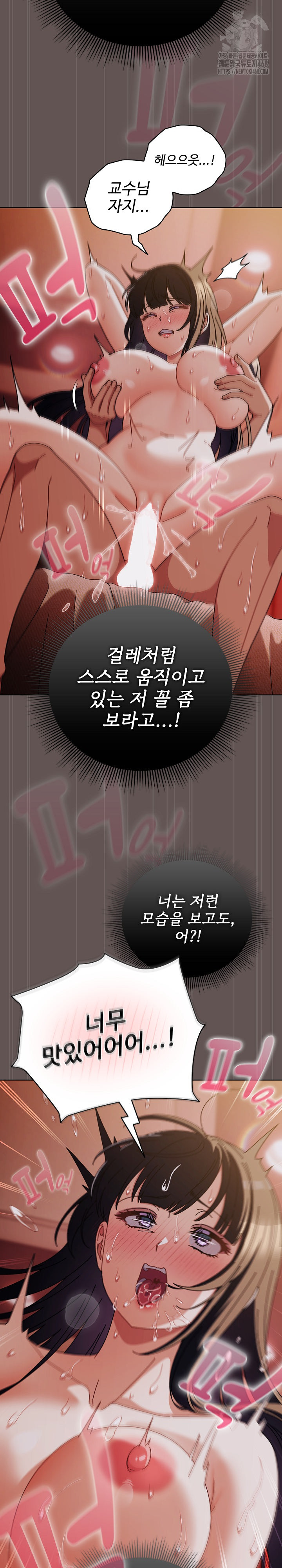 Make My Girlfriend Dirty Raw - Chapter 32 [photo 13] - MangaPorn