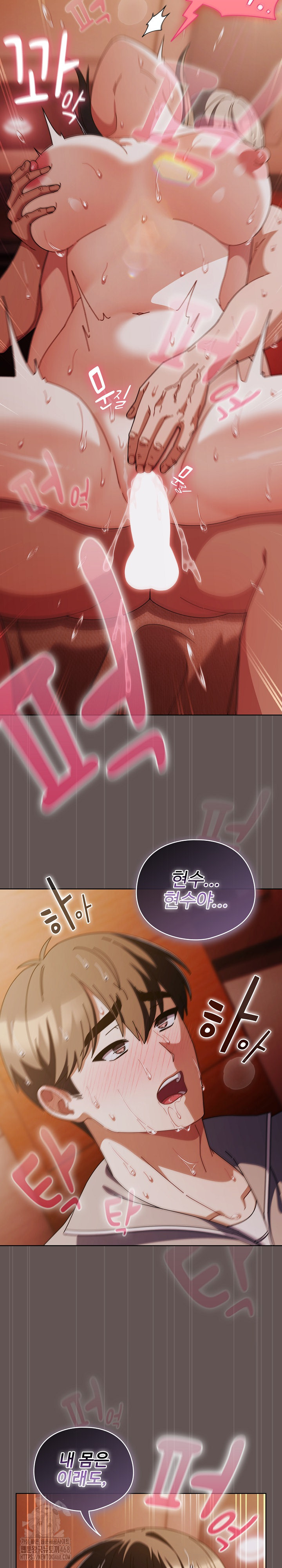 Make My Girlfriend Dirty Raw - Chapter 32 [photo 19] - MangaPorn