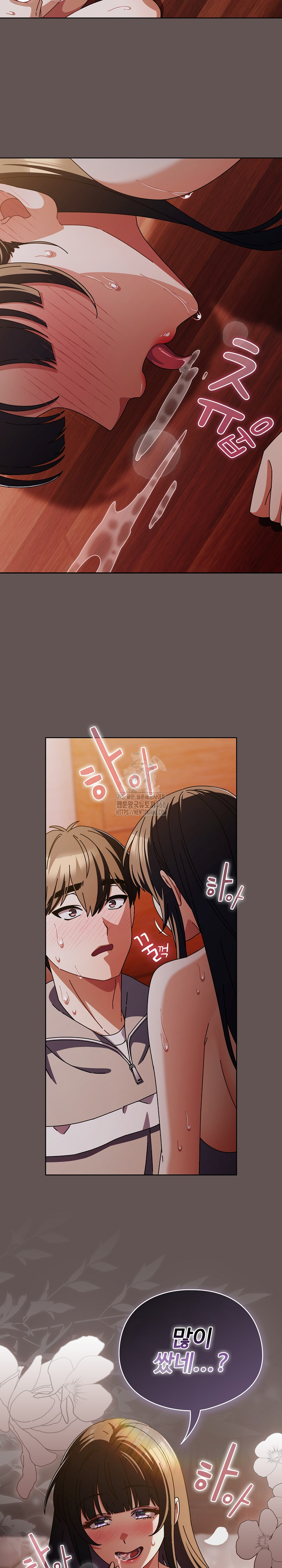 Make My Girlfriend Dirty Raw - Chapter 32 [photo 24] - MangaPorn