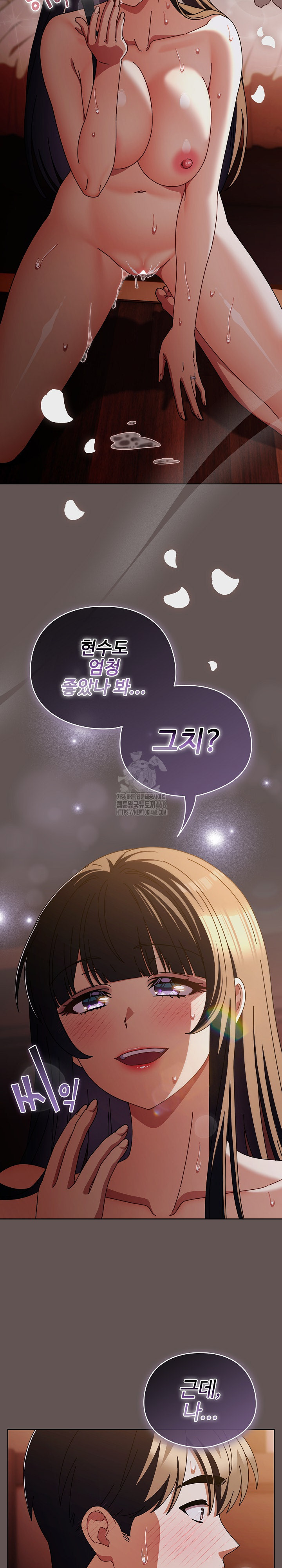 Make My Girlfriend Dirty Raw - Chapter 32 [photo 25] - MangaPorn