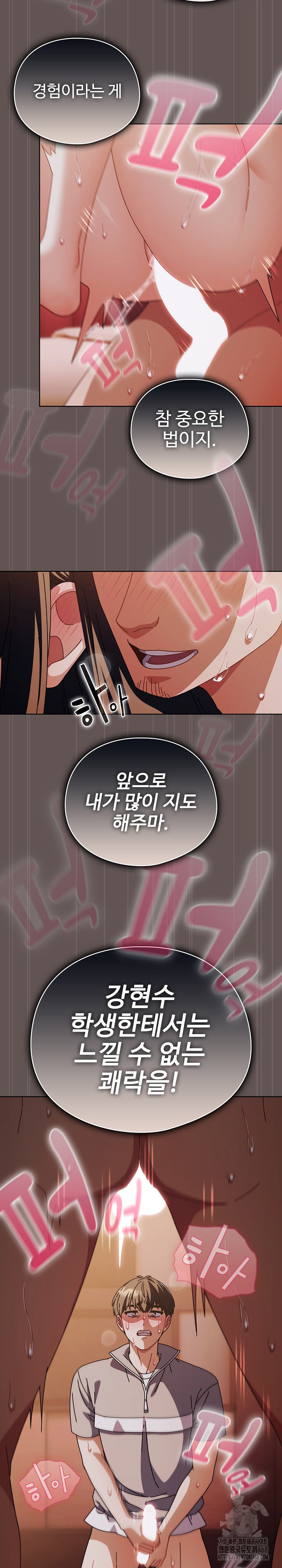 Make My Girlfriend Dirty Raw - Chapter 32 [photo 6] - MangaPorn