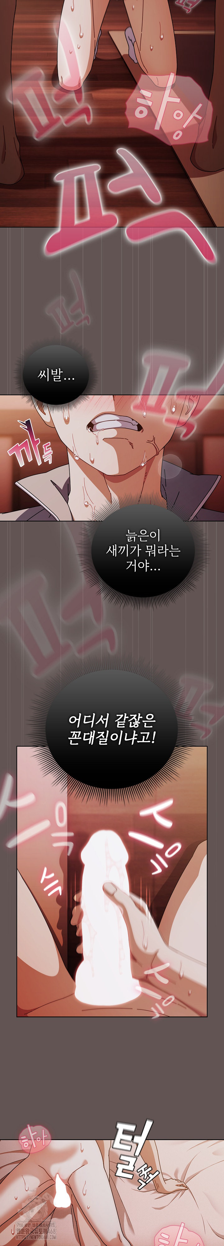 Make My Girlfriend Dirty Raw - Chapter 32 [photo 7] - MangaPorn