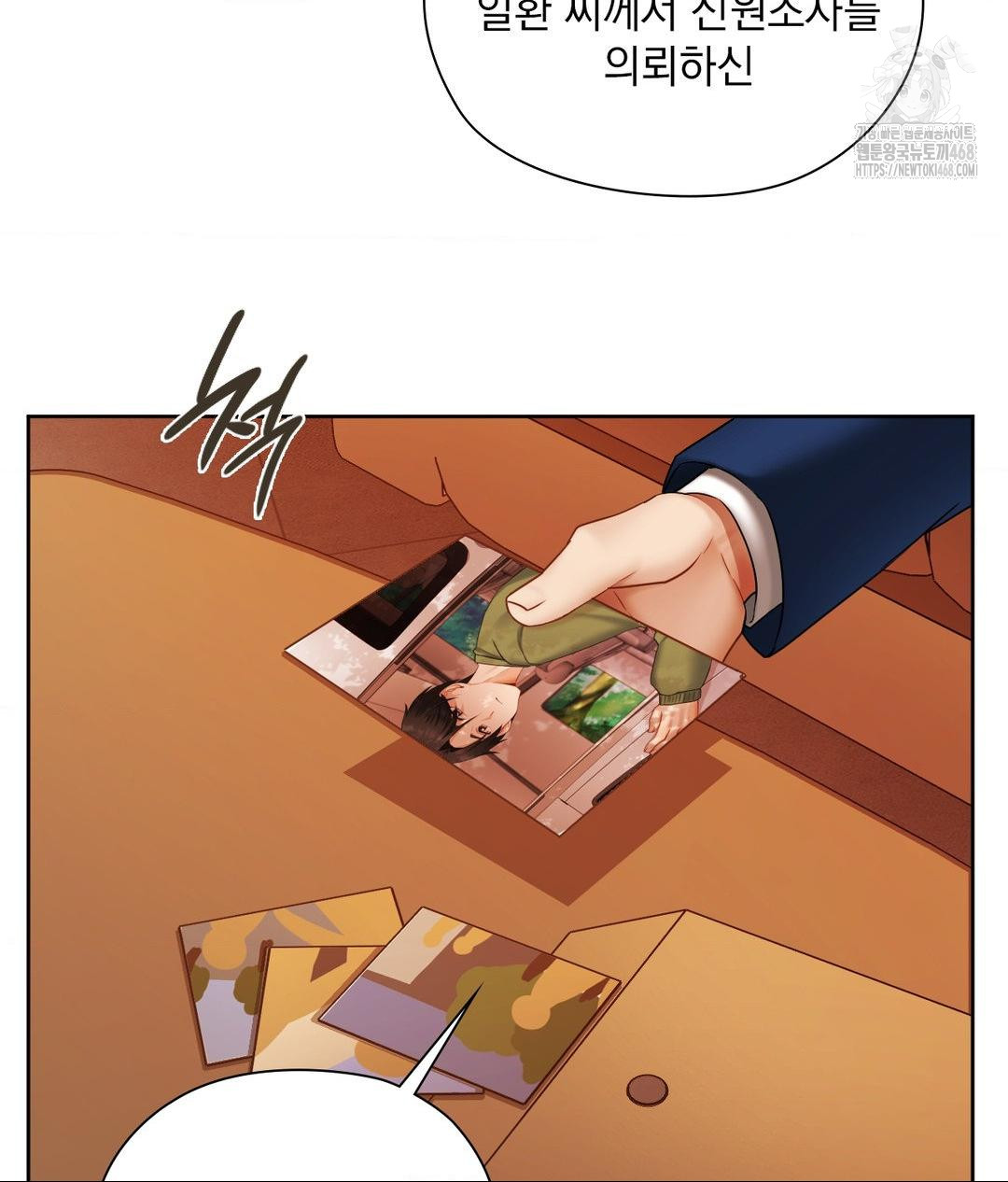 She Recommends a Harem Raw - Chapter 28 [photo 13] - MangaPorn