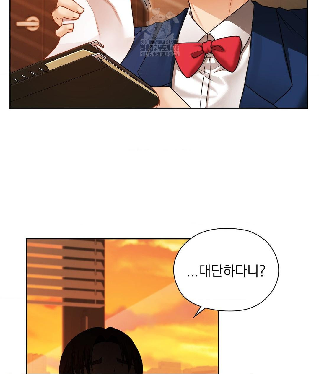 She Recommends a Harem Raw - Chapter 28 [photo 17] - MangaPorn