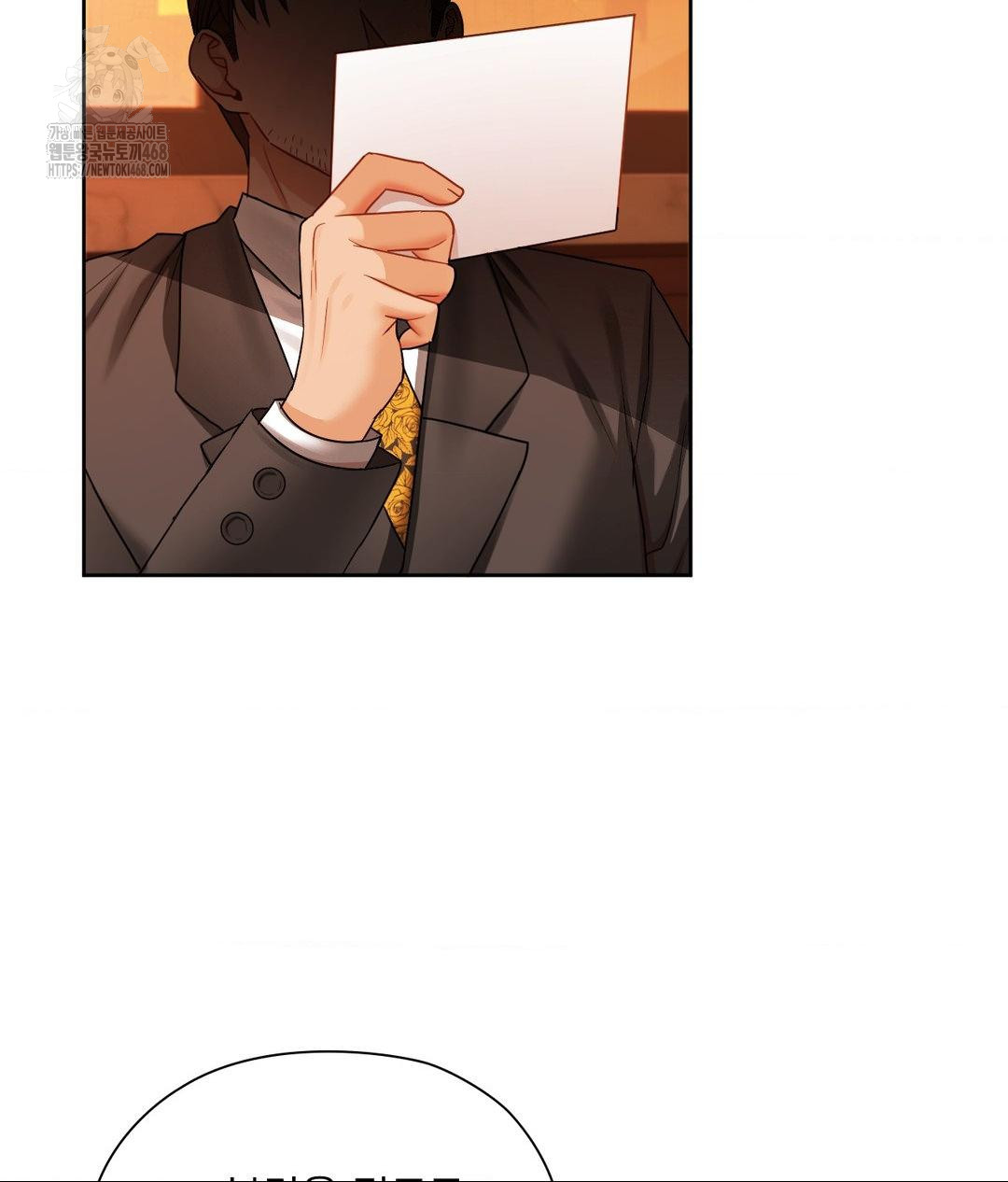 She Recommends a Harem Raw - Chapter 28 [photo 18] - MangaPorn