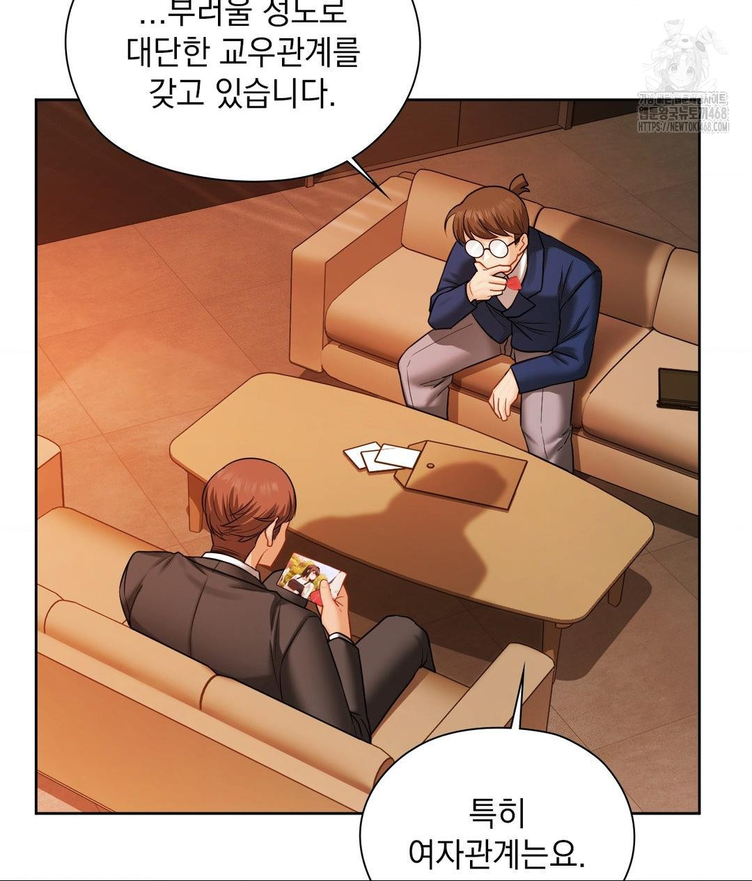 She Recommends a Harem Raw - Chapter 28 [photo 19] - MangaPorn