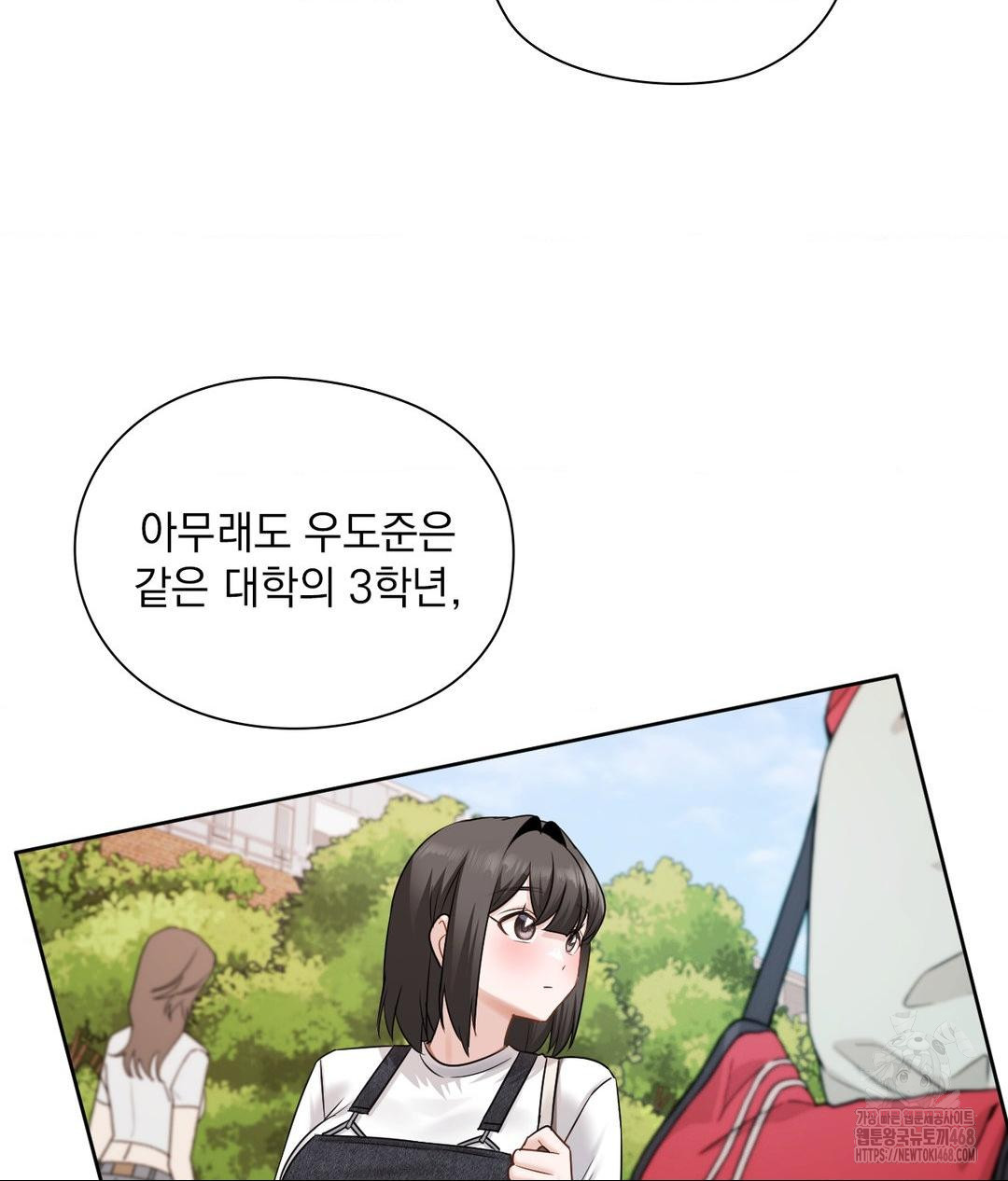 She Recommends a Harem Raw - Chapter 28 [photo 20] - MangaPorn