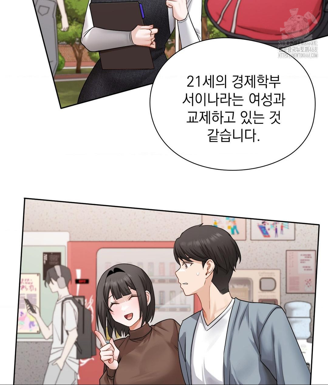 She Recommends a Harem Raw - Chapter 28 [photo 21] - MangaPorn