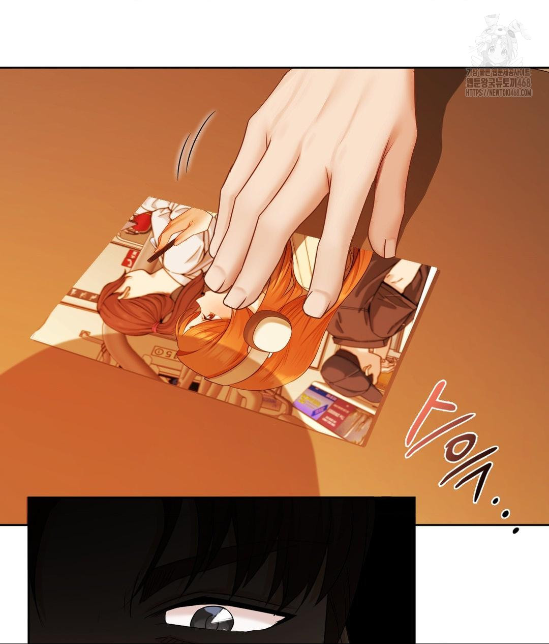 She Recommends a Harem Raw - Chapter 28 [photo 28] - MangaPorn