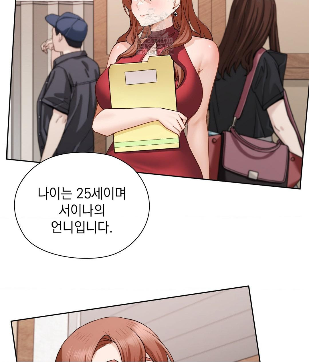 She Recommends a Harem Raw - Chapter 28 [photo 36] - MangaPorn