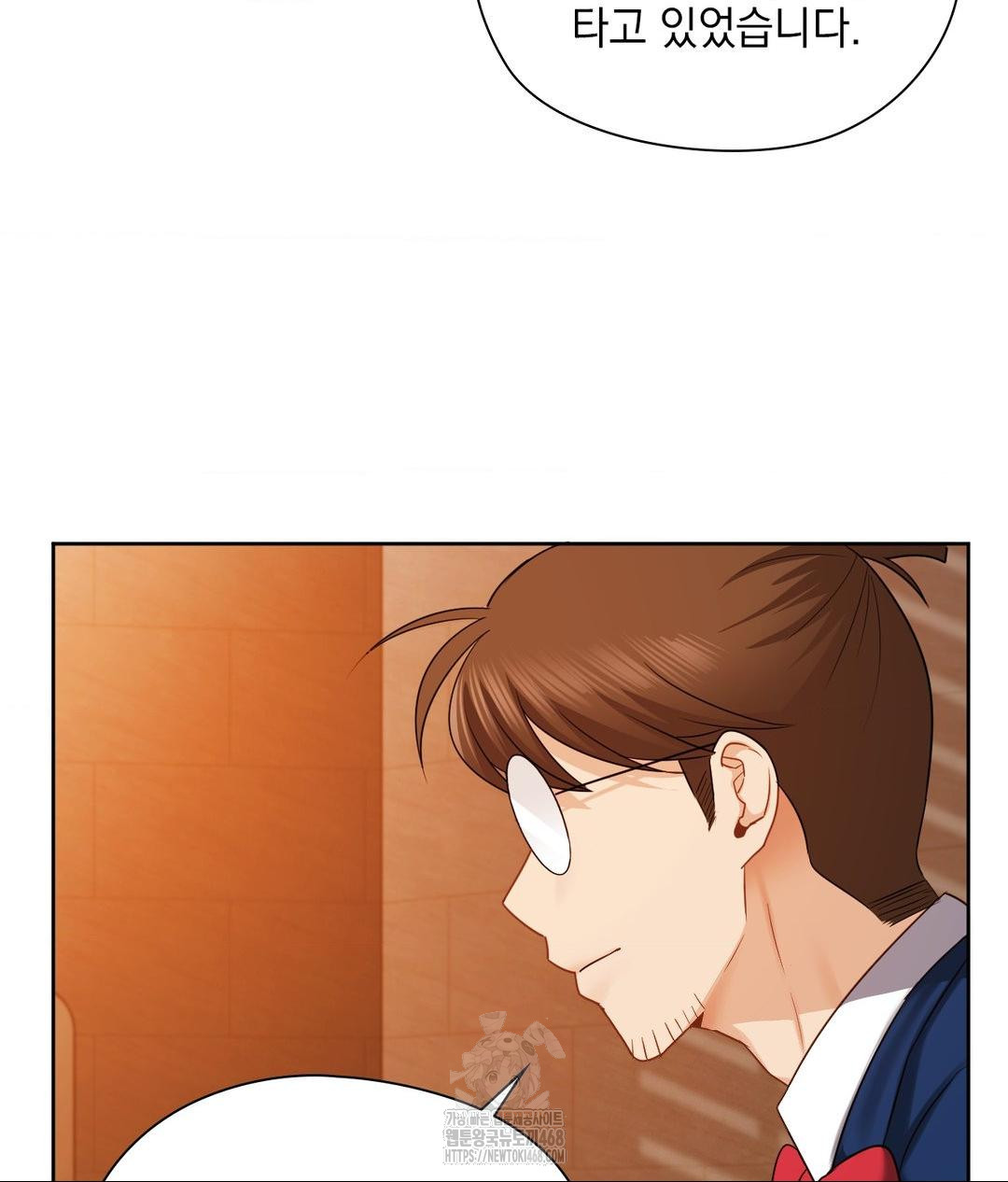 She Recommends a Harem Raw - Chapter 28 [photo 42] - MangaPorn