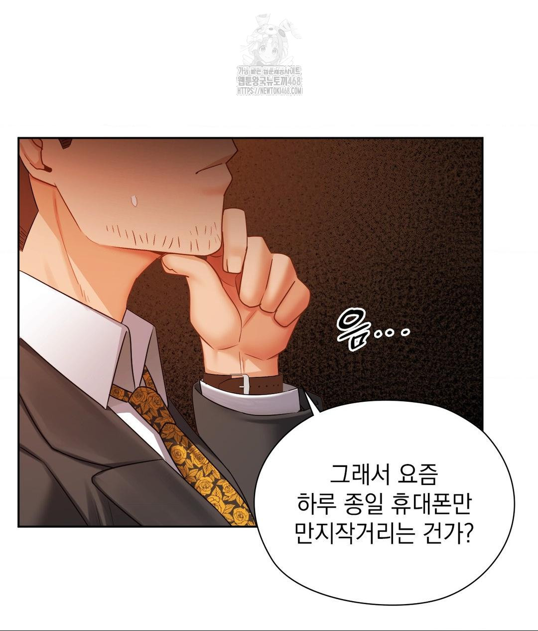 She Recommends a Harem Raw - Chapter 28 [photo 47] - MangaPorn