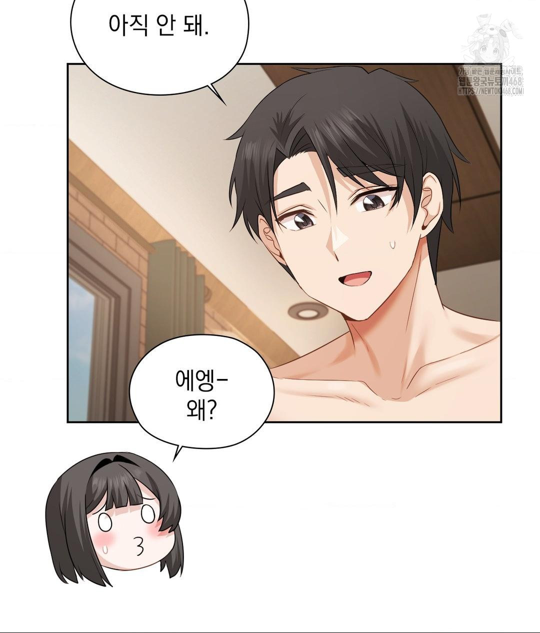 She Recommends a Harem Raw - Chapter 28 [photo 72] - MangaPorn